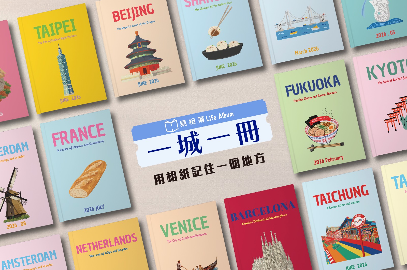 由三千張變成一本回憶